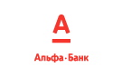 Банк Альфа-Банк в Великом Новгороде